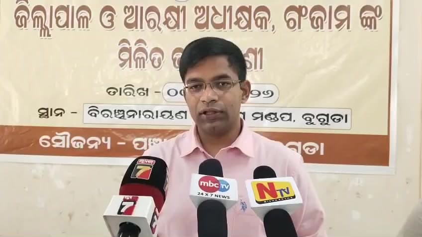 ପୋଲସରା: ବୁଗୁଡ଼ା ଠାରେ ଜିଲ୍ଲା ସ୍ତରୀୟ ଜନ ଅଭିଯୋଗ ଶୁଣାଣି ଶିବିର, ଯୋଗଦେଇ ପ୍ରତିକ୍ରିୟା ରଖିଲେ ଗଞ୍ଜାମ ଜିଲ୍ଲାପାଳ