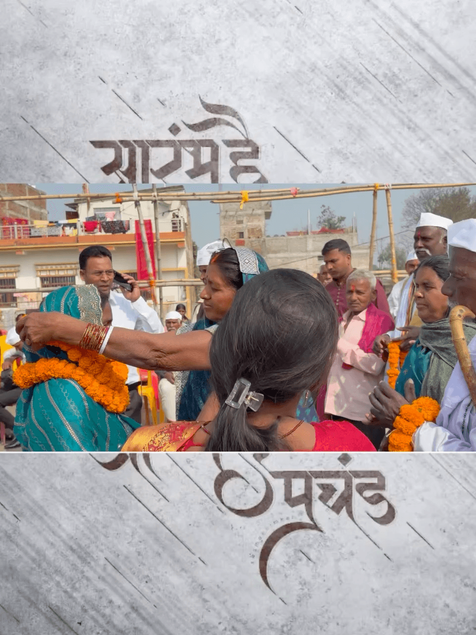 बिश्रामपुर अध्यक्ष प्रत्याशी अनीता देवी संजय पासवान- क्रमांक 1 पर AC छाप पर मुहर लगाकर भारी मतों से विजयी बनायें
 #bishrampur
 #palamu
 #sanjaypaswan