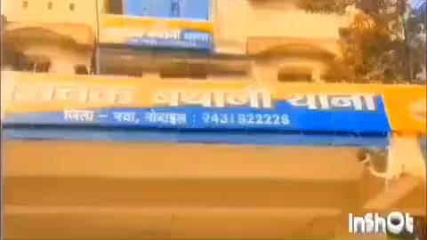 नीम चक बथानी: हत्या में इस्तेमाल हथियार बरामद करने के लिए पुलिस ने आरोपी को रिमांड पर लेकर शुरू की पूछताछ