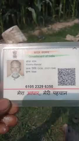 Gumsuda aadmi ghogha pannuchak niwasi hai 9294927658 


 ghogha pannuchak 
nh-80pannuchak field