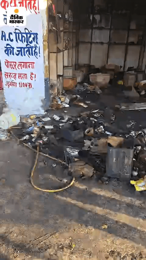 थानागाजी: प्रतापगढ़ के दौसा रोड स्थित किराना स्टोर में शॉर्ट सर्किट के कारण लगी आग, लाखों रुपए का सामान जलकर हुआ राख