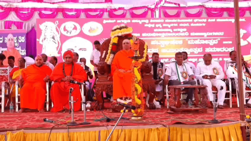 ಹೊಸದುರ್ಗ: ಬ್ರಹ್ಮ ವಿಧ್ಯಾ ನಗರದಲ್ಲಿ ಭಗೀರಥ ಜಯಂತಿ ಆಚರಣೆ