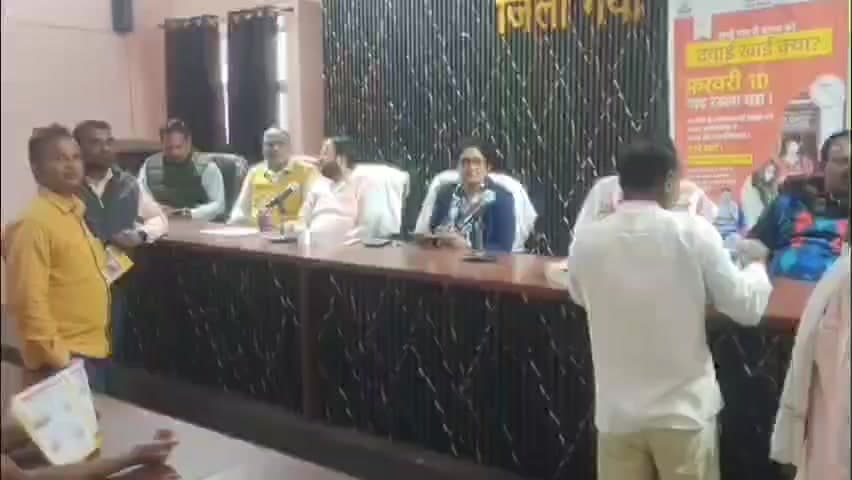 टनकुप्पा: टनकुप्पा प्रखंड सभागार में फाइलेरिया उन्मूलन कार्यक्रम का भव्य शुभारंभ