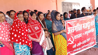 पीरटांड: असंगठित मजदूर मोर्चा, मधुबन शाखा की मधुबन हटिया मैदान में महत्वपूर्ण बैठक आयोजित