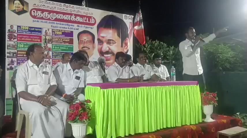 திருப்போரூர்: சிறுதாவூர் பகுதியில் அதிமுக சார்பில் தெருமுனை பிரச்சார பொதுக்கூட்டம் நடைபெற்றது