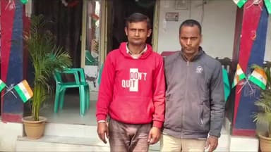 केवटी रनवे: केवटी थाना पुलिस ने लगातार कार्रवाई करते हुए कुल तीन लोगों को गिरफ्तार करने में सफलता प्राप्त की