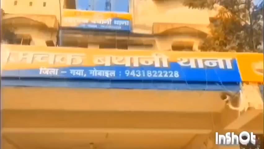 नीम चक बथानी: हत्या में इस्तेमाल हथियार पुलिस ने किया बरामद