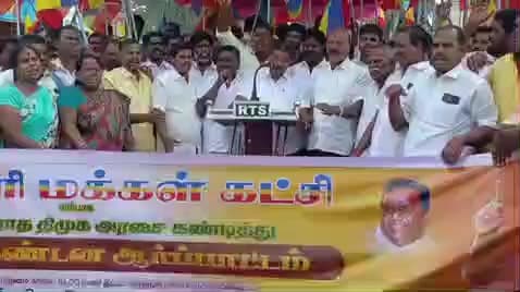 குறிஞ்சிப்பாடி: போக்குவரத்திற்கு இடையூராக ஆர்ப்பாட்டத்தில் ஈடுபட்ட பாமக மாவட்ட செயலாளர் உள்ளிட்ட 12 பேர் மீது வழக்கு பதிவு