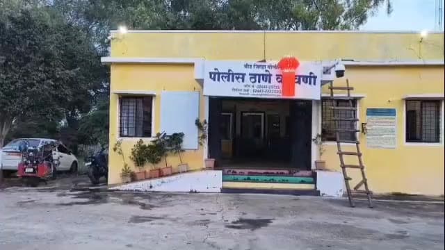 वडवणी: दारूच्या वादातून तरुणाचे दगडाने डोके फोडले, वडवणी पोलीस ठाण्यात गुन्हा दाखल