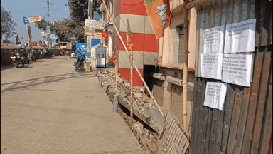 ঘাটাল: ঘাটালে বিজেপি দলীয় কার্যালয়ের নিচেই বিজেপি বিধায়কের নামে দুর্নীতির অভিযোগ তুলে পোস্টার।