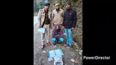 हरिपुरधार: संगड़ाह में पुलिस ने 60 ग्राम चरस के साथ एक व्यक्ति को किया गिरफ्तार