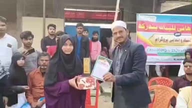 दगौरा: जामिया उम्मे हानी लिल बनात में खुशी का माहौल, सफल छात्राओं को तोहफ़ा और रमज़ान अवकाश का ऐलान