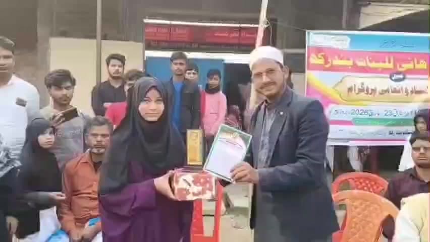 दगौरा: जामिया उम्मे हानी लिल बनात में खुशी का माहौल, सफल छात्राओं को तोहफ़ा और रमज़ान अवकाश का ऐलान