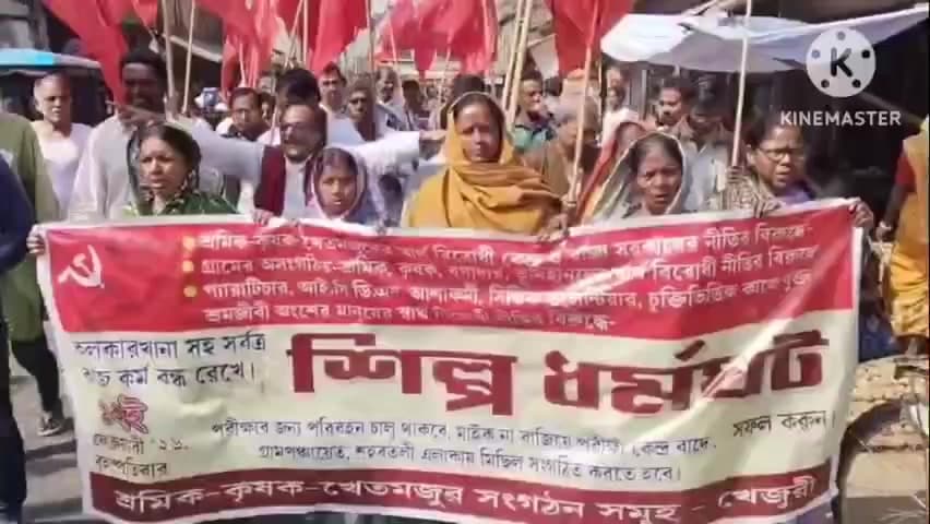ভগবানপুর ১: ১২ ই ফেব্রুয়ারি শিল্প ধর্মঘটের সমর্থনে বাঁশগোড়া বাজারে  মিছিল করলো CPI(M)