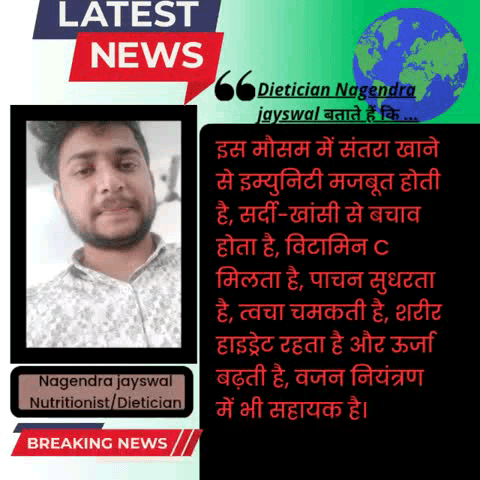 dt.Nagendra batate hai ki ...fayada ya nukhashan
