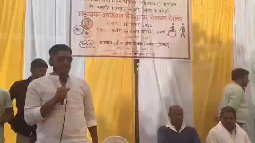 अतरी: टेटुआ में पूर्व विधायक ने दिव्यांगजनों के बीच व्हीलचेयर और ट्राई साइकिल का वितरण किया