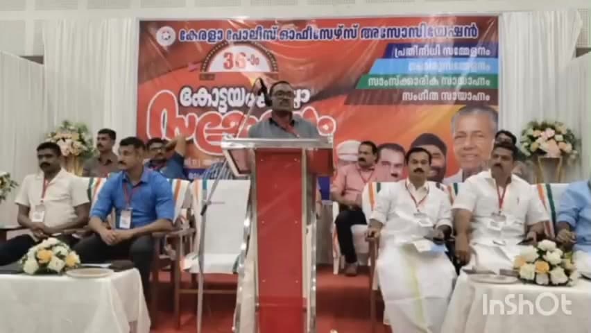 ചങ്ങനാശ്ശേരി: കേരള പൊലീസ് ഓഫീസേഴ്സ് അസോസിയേഷൻ ജില്ലാ സമ്മേളനം ചങ്ങനാശ്ശേരിയിൽ അഡ്വ.  ജോബ് മൈക്കിൾ എം.എൽ.എ ഉദ്ഘാടനം ചെയ്തു