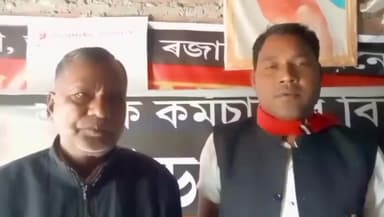 চাৰিদুৱাৰ: নদুৱাৰ সমষ্টিৰ বাধায়ক পদ্ম হাজৰিকাৰ বিৰুদ্ধে ৰঙাপৰাত ক্ষোভিত CITU ৰ নেতাকৰ্মী সকল