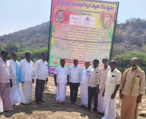 ఉరవకొండ: జే. రాంపురంలో జరుట్ల రామలింగేశ్వర స్వామి ఆలయంలో మహాశివరాత్రి ఉత్సవాల ఏర్పాట్లను పరిశీలించిన జిల్లా సహాయ కమిషనర్