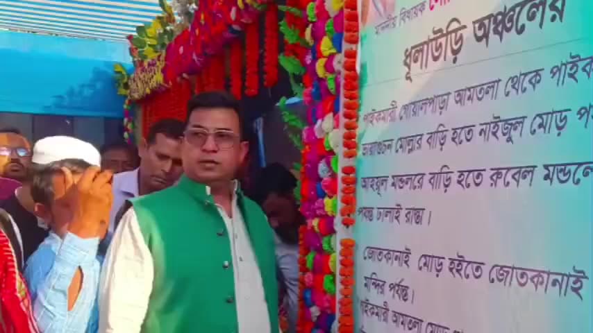 ডোমকল: ডোমকলের ধুলাউড়িতে ১২ কোটি টাকার রাস্তার উদ্বোধন করেন বিধায়ক সৌমিক হোসেন