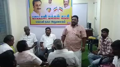 பவானி: புதிய பேருந்து நிலையம் பகுதியில் உள்ள அலுவலகத்தில் நகர பாமக ஆலோசனை கூட்டம் நடைபெற்றது