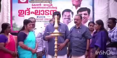 കോന്നി: കോന്നി  - വെട്ടൂർ - കൊന്നപ്പാറ റോഡ് മുഖ്യമന്ത്രി പിണറായി വിജയൻ ഉദ്ഘാടനം ചെയ്തു