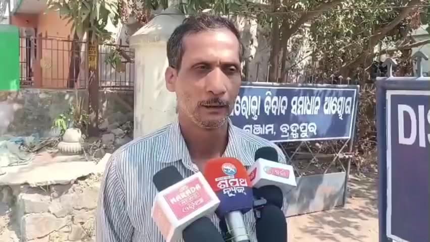 ପୋଲସରା: ପିଏମଜିଇପି ଯୋଜନାରେ ଲୋନ୍ ଆଣି କମ୍ପାନୀ ଠାରୁ ହଟହଟା ହେଲେ ବୁଗୁଡ଼ାର କ୍ଷୁଦ୍ର ଉଦ୍ଯୋଗୀ, ବ୍ରହ୍ମପୁର ଠାରେ କଞ୍ଜୁମର କୋର୍ଟର ହେଲେ ଦ୍ବାରସ୍ଥ