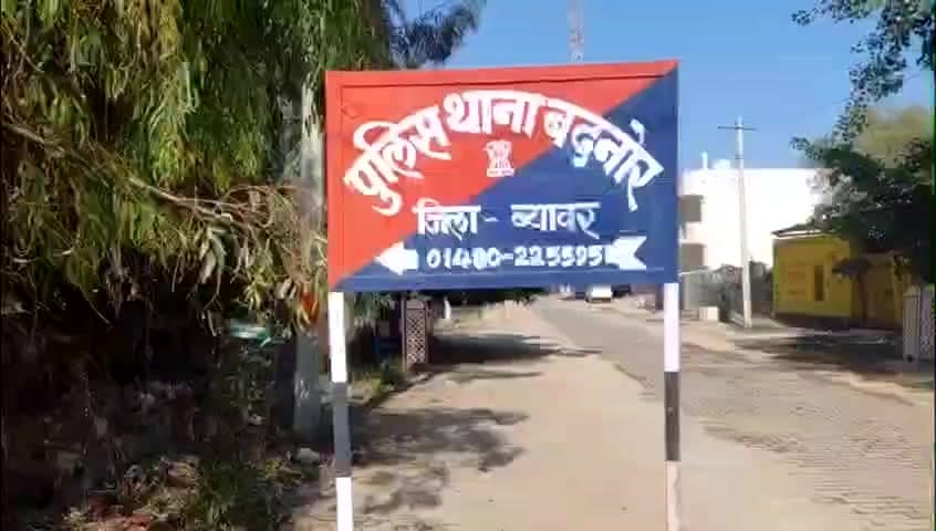 आसीन्द: बदनोर पुलिस ने लूट की वारदात का किया खुलासा, चार आरोपियों को किया गिरफ्तार, स्विफ्ट डिजायर कार जब्त, ₹4200 नगद बरामद
