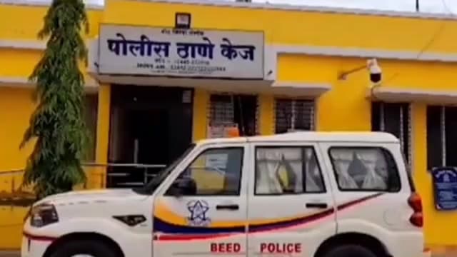 केज: कोयत्याचा धाक दाखवून तेरा वर्षाच्या अल्पवयीन मुलीवर बलात्कार
