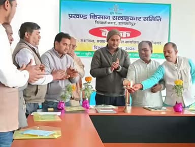 शिवाजी नगर: शिवाजीनगर में प्रखंड किसान सलाहकार समिति की बैठक संपन्न, कृषि योजनाओं की समीक्षा की गई
