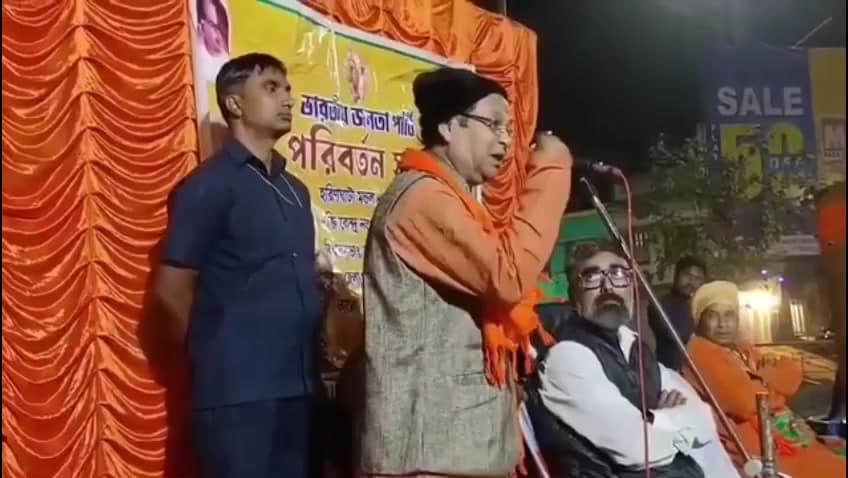 হরিণঘাটা: ভারতীয় জনতা পার্টি পশ্চিমবাংলায় 2026 সালে ক্ষমতায় আসবে এমনই পরিবর্তন সভায় বললেন বিধায়ক