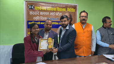 पीरटांड: सरदार पटेल स्मृति दिवस पर काव्य पाठ प्रतियोगिता, खुशी कुमारी ने जीता प्रथम स्थान