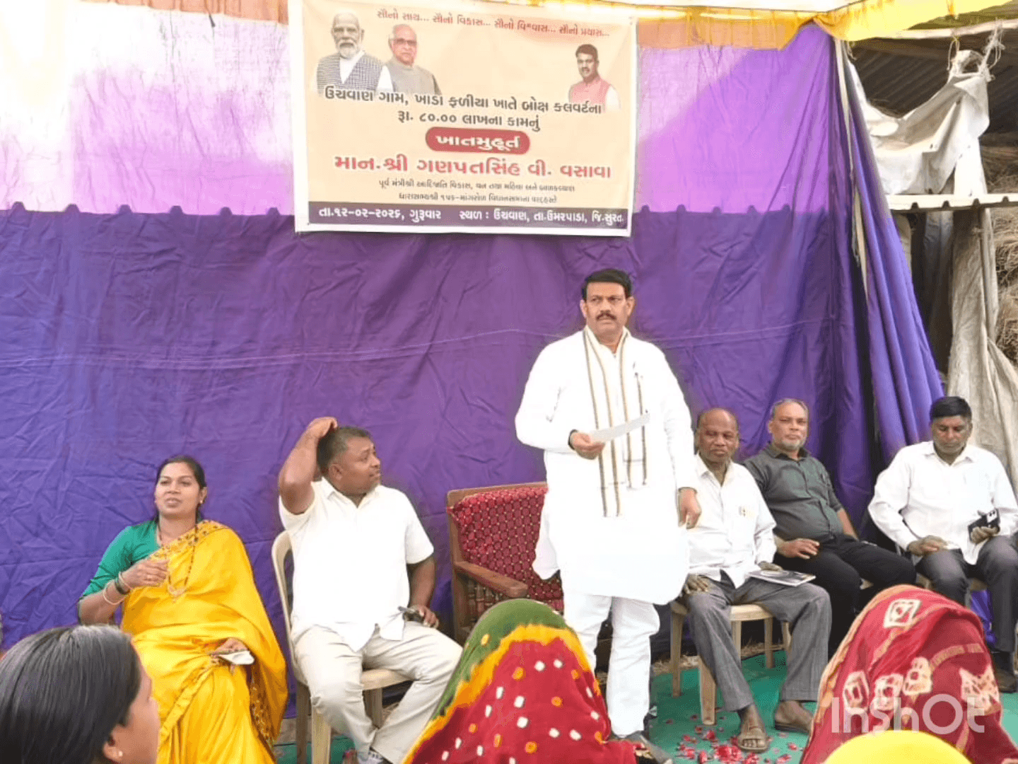 ઉમરપાડા: ઉચવણ ગામે ધારાસભ્ય ગણપતસિંહ વસાવા ના હસ્તે રૂ. ૮૦ લાખના ખર્ચે નિર્માણ થનાર પુલ નું ખાતમુર્હુત કરાયું