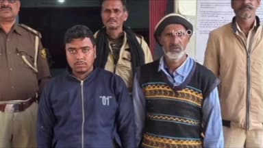 घोड़ासहन: घोड़ासहन पुलिस ने हत्या के आरोप में 2 लोगों को किया गिरफ्तार
