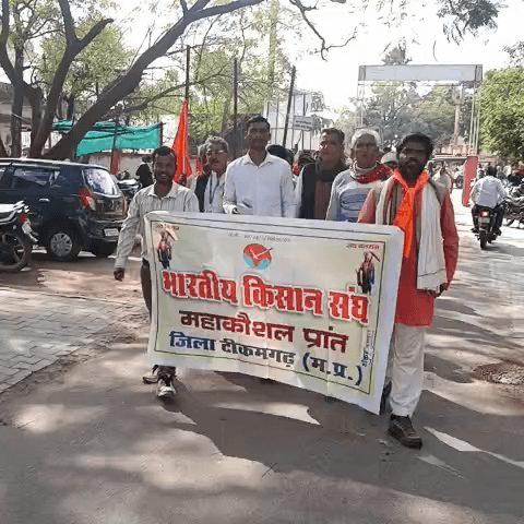 #टीकमगढ़  समस्याएं हल न होने पर भारतीय किसान संघ करेगा बल्लभ भवन का घेराव*