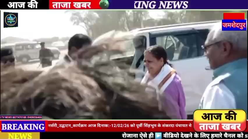 #नर्सरी_उद्घाटन_कार्यक्रम
 आज दिनाक:-12/02/26 को पूर्वी सिंहभूम के शंकरदा पंचायत में आरपीजी ग्रुप और IMPCA द्वारा आयोजित