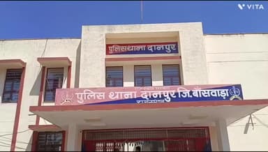 छोटी सरवन: नवा खेड़ा गांव में प्रार्थी ने अपनी पत्नी के साथ घर में घुसकर मारपीट करने का मामला दानपुर थाना में दर्ज कराया