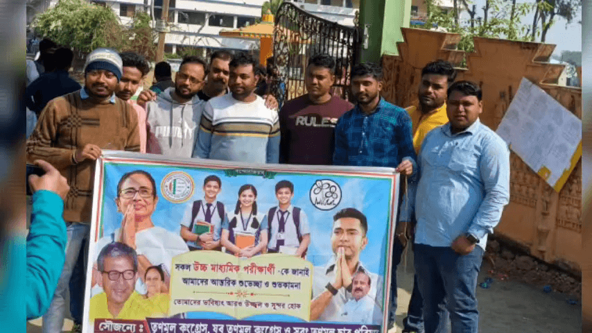 সবং: সবং ব্লক ও সবং কলেজ তৃণমূল ছাত্র পরিষদ ইউনিট এর পক্ষ থেকে উচ্চ মাধ্যমিক পরীক্ষার্থীদের কলম ও জলের বোতল  দিয়ে শুভেচ্ছা