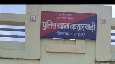 सज्जनगढ़: मस्का बडा में अवैध महुआ शराब परिवहन के मामले में एक आरोपी गिरफ्तार