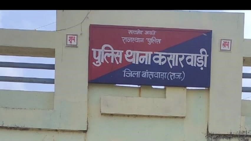 सज्जनगढ़: मस्का बडा में अवैध महुआ शराब परिवहन के मामले में एक आरोपी गिरफ्तार