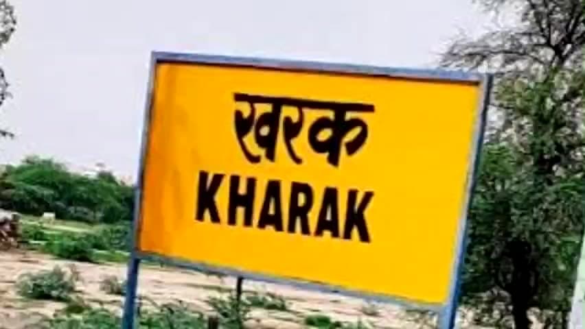 खरीक: खरीक बाजार में शराब के नशे में हंगामा, एक गिरफ्तार