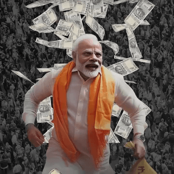चंदा जनता का, सवाल भी जनता का !जब पारदर्शिता से भागो, तो भरोसा टूटता है 
आरटीआई से बाहर, ऑडिट से दूर फिर नाम में #Care क्यों आपदा में चुप्पी नहीं, हिसाब चाहिए !