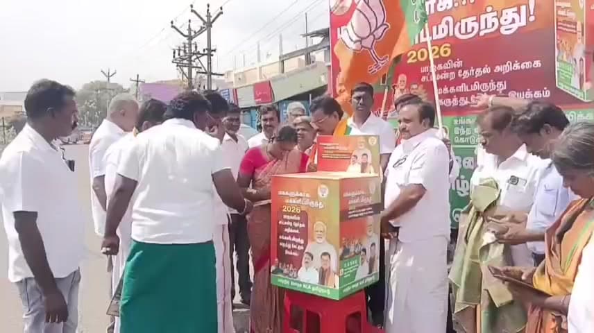 திருக்கழுக்குன்றம்: பாரதிய ஜனதா கட்சி சார்பில் புதுபட்டிணம் பகுதியில் மக்களுக்காக மக்களிடமிருந்து நிகழ்வு நடைபெற்றது