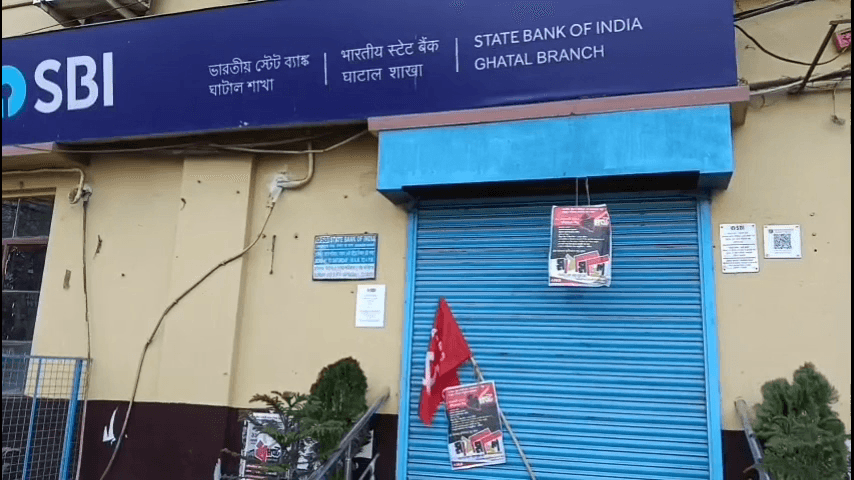 ঘাটাল: শ্রমকোড বাতিলের দাবিতে দেশজুড়ে বিভিন্ন শ্রমিক সংগঠনের ডাকা শিল্প ধর্মঘট সমর্থনে, ঘাটালে বামফ্রন্ট শ্রমিক সংগঠনের মিছিল