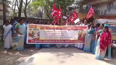 లేబర్ కోడ్లను రద్దు చేయాలని కోరుతూ అయినవిల్లి తాసిల్దార్ కార్యాలయం వద్ద ఆందోళన