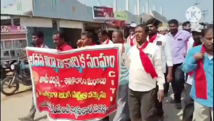 శాలిగౌరారం: ఐక్యమత్యంతో ఉద్యమిస్తేనే ప్రజా కార్మిక సమస్యలకు పరిష్కారం:CPM మండల కార్యదర్శి చలకాని  మల్లయ్య