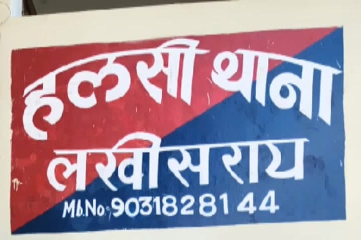 हलसी: हलसी थाना पुलिस ने प्रेमडीहा गांव से 15 लीटर महुआ शराब के साथ एक बाइक सवार तस्कर को किया गिरफ्तार