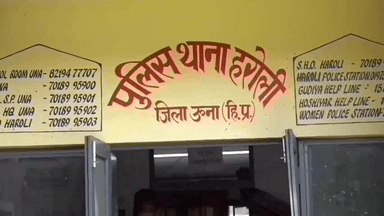 ईसपुर: पंडोगा में एक व्यक्ति से उसके पड़ोसी ने की मारपीट, मामला दर्ज