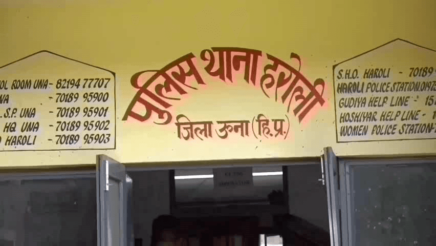 ईसपुर: पंडोगा में एक व्यक्ति से उसके पड़ोसी ने की मारपीट, मामला दर्ज