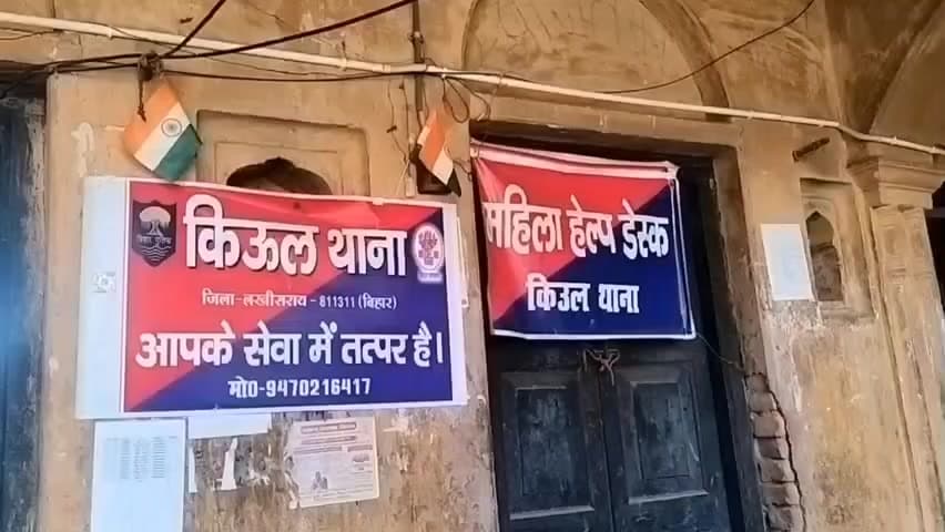 चानन: किऊल थाना पुलिस ने खगौर गांव से नशे में दो लोगों को किया गिरफ्तार, तीन किशोर भी निरुद्ध